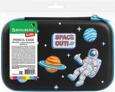 Пенал большой удобный с откидной планкой, EVA, 22 х 15 х 4 см, "Space out" – фото 4