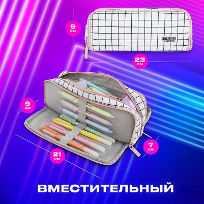 Пенал-органайзер 2 откидные планки, полиэстер, 23 х 9 х 7 см, "Checkered white" – фото 3