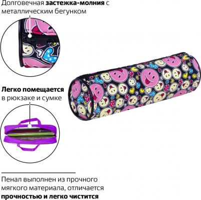 Пенал-тубус, мягкий, "SMILE", 20х7 см, 229268 – фото 7
