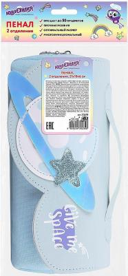 Пенал мягкий с ручкой, 2 отделения, полиэстер, "My Space", голубой, 21 х 9 х 6 см – фото 3