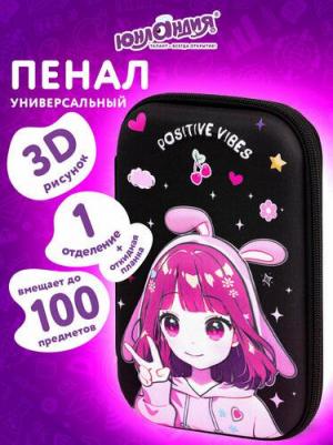 Пенал школьный для девочек для карандашей и ручек с 1 отделом, планкой и карманом, канцелярия для школы, полиэстер/EVA, 22х15х5 см, 273194