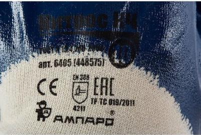 Перчатки рабочие из трикотажного полотна Нитрос КЧ 448575 с нитриловым покрытием – фото 5