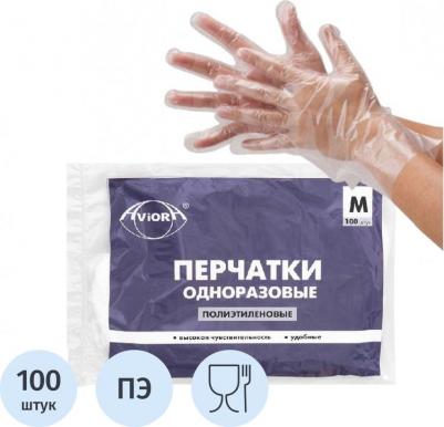 хозяйственные Перчатки одноразовые полиэтиленовые неопудренные прозрачные – фото 3