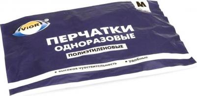 хозяйственные Перчатки одноразовые полиэтиленовые неопудренные прозрачные – фото 6