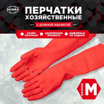 Хозяйственные резиновые перчатки 402-939 – фото 1
