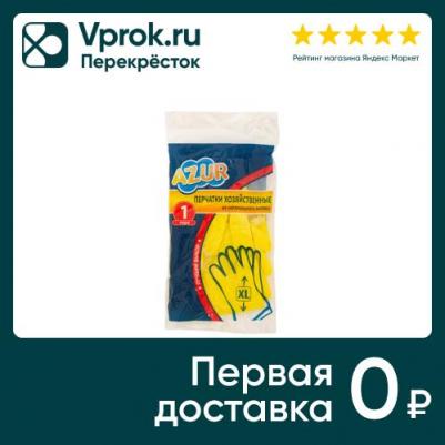 Резиновые перчатки – фото 4