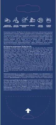 Перчатки нитриловые синие M 10 шт – фото 3