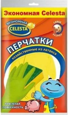 Перчатки латексные хозяйственные размер S, 1 шт – фото 1