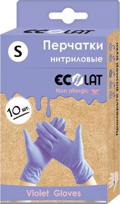 универсальные Перчатки одноразовые нитриловые неопудренные сиреневые