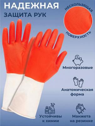 Перчатки хозяйственные латексные биколор сверхпрочные бело-красный размер L – фото 8