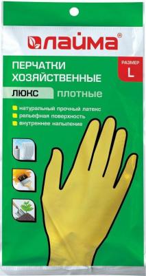 Перчатки хозяйственные латексные "Люкс", МНОГОРАЗОВЫЕ, хлопчатобумажное напыление, плотные, размер L, 600043