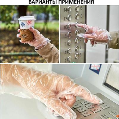 Полиэтиленовые перчатки – фото 1