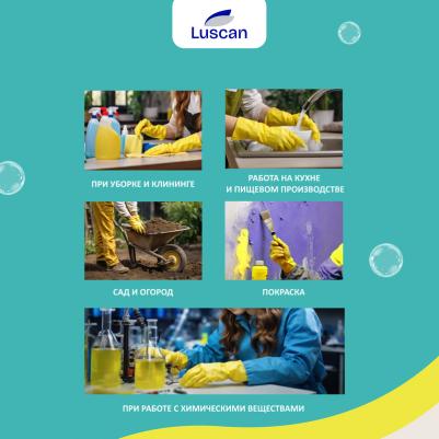 Перчатки латексные с хлопковым напылением желтые (размер 7, S) – фото 6