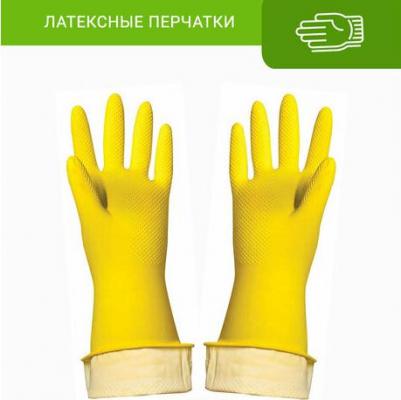 Перчатки хозяйственные латексные ЭКОНОМ, МНОГОРАЗОВЫЕ, хлопчатобумажное напыление, размер M, 603784 – фото 5