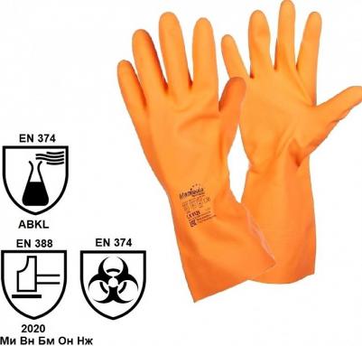 Перчатки Цетра L-F-04 из латекса оранжевые (размер 8-8.5, M) – фото 8