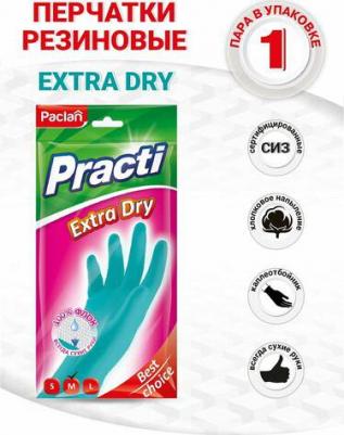 Перчатки латексные Practi Extra Dry с хлопковым напылением бирюзовые – фото 2