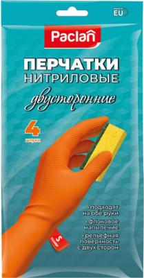 Перчатки нитриловые двусторонние с напылением S