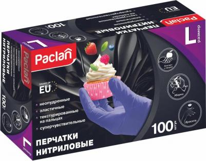 Перчатки нитриловые размер L, 10 шт 4620143000475