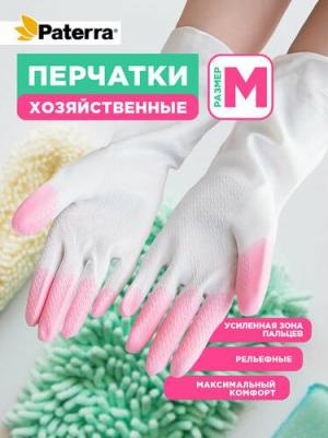Перчатки хозяйственные "Extra Комфорт", размер M – фото 2