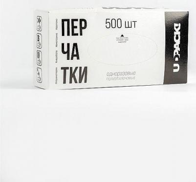 Перчатки NO NAME 606224, комплект 2 шт – фото 5