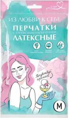 Перчатки латексные 4606066270461 – фото 4