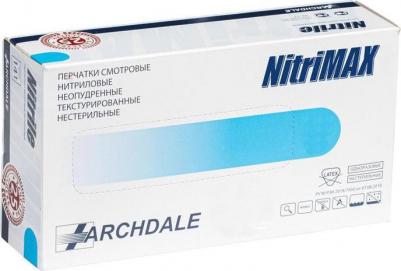 Перчатки смотровые нитриловые NitriMax 77 сиреневые (50 пар, XS) – фото 12