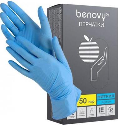 Перчатки смотровые Nitrile MultiColor текстурированные на пальцах, 50 пар, размер: S, цвет: голубой – фото 2