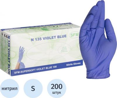 Перчатки нитриловые н/с (текстурн. неопудр. маленькие (пара))