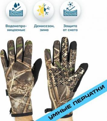 Водонепроницаемые перчатки Dexfuze Drylite 2.0 Gloves, Зеленый 6954358901059 – фото 1