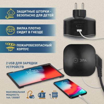 Сетевой разветвитель SP-3e-USB-BLACK Black – фото 10