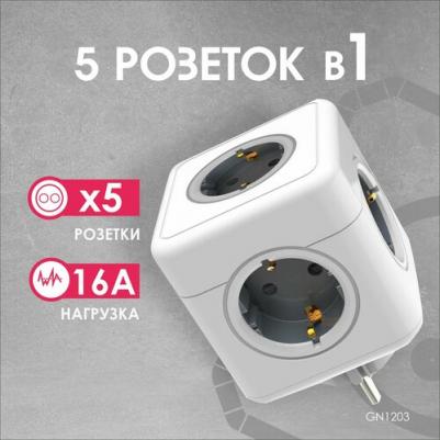 Разветвитель Cube Original 5 Euro GN1203 – фото 1