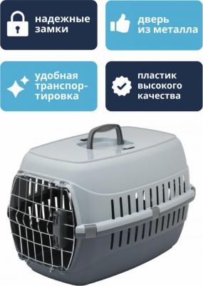 Переноска Dark Grey для кошек и собак мелкого размера, 56х37х35 см, с металлической дверью и замком – фото 1