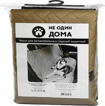 Автогамак для собак Чистая Машина, бежевый, 140х100х2см