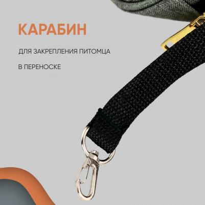 Рюкзак для кошек и собак 20x30x43см серый – фото 10