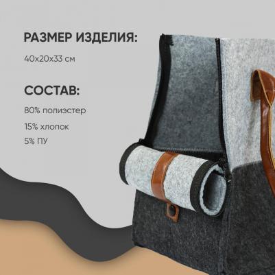 Сумка-переноска для собак Сохо, 20x40x33см серый – фото 6