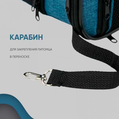 Сумка-переноска для животных, для кошек, для собак, Bag, синий, 41х24х29 см – фото 8
