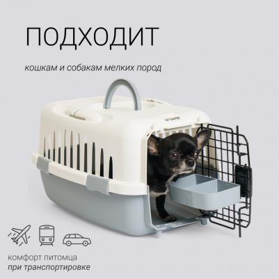 Переноска для животных 48х32х26 см серая – фото 7