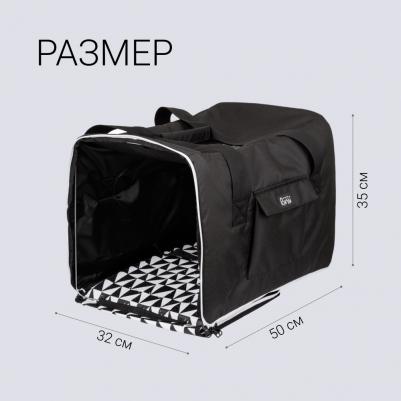 Переноска-дом складная для собак и кошек до 15 кг 50х32х35см Скандинавия, черная – фото 4