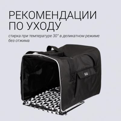 Переноска-дом складная для собак и кошек до 15 кг 50х32х35см Скандинавия, черная – фото 10