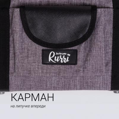 Рюкзак для кошек и собак мелкого размера, 35x23x28 см, серый 4680368242159 – фото 1