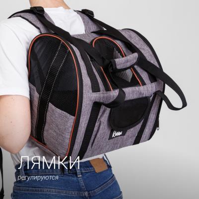 Рюкзак для кошек и собак мелкого размера, 35x23x28 см, серый 4680368242159 – фото 13