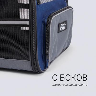 Рюкзак для переноски кошек и собак, 38х25х34 см – фото 5