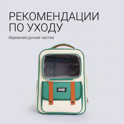 Рюкзак для переноски животных 32x22x42 см – фото 9