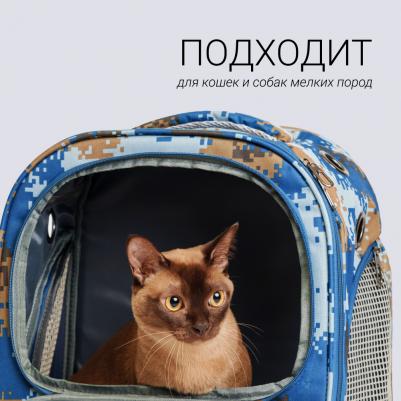 Рюкзак для переноски животных 36x42x26 см – фото 5