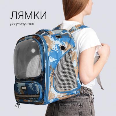 Рюкзак для переноски животных 36x42x26 см – фото 7