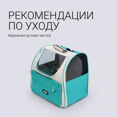 Рюкзак для переноски животных 39x41x29 см – фото 9