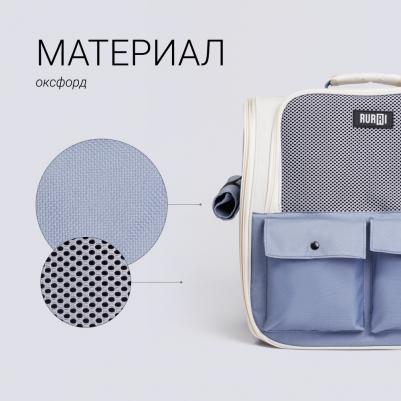 Рюкзак с сетчатым окошком для переноски кошек и собак, 38х36х25 см – фото 1