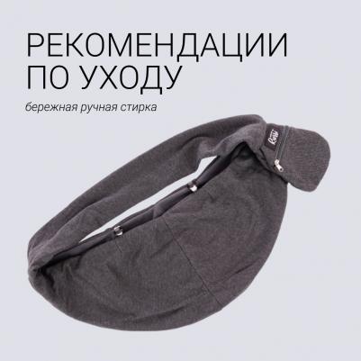 Слинг 71x33 см – фото 10