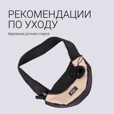 Слинг для кошек и собак, 50x25x18 см – фото 11