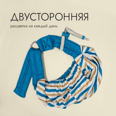 Слинг двусторонний для переноски собак и кошек мелких пород, с застежкой для ошейника Аквамарин – фото 6